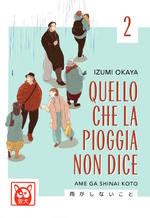 Quello che la pioggia non dice